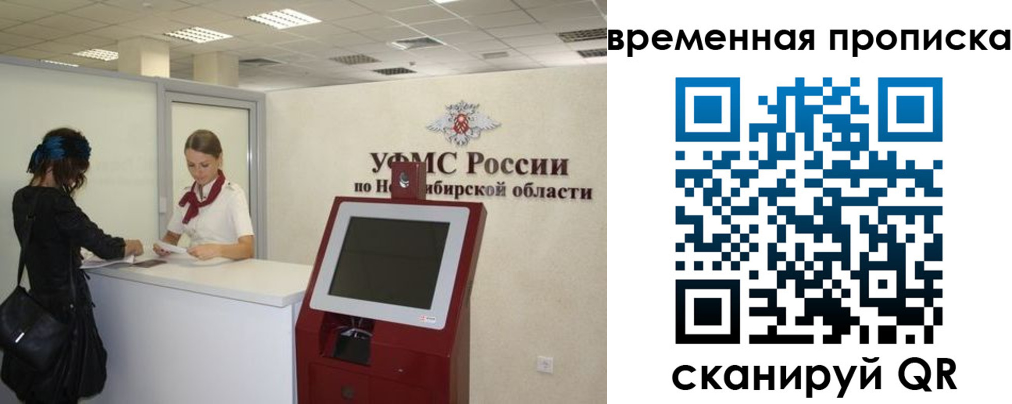 регистрация для дет. сада в Поворино
