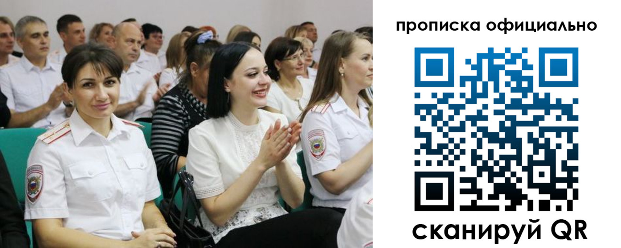 регистрация в Поворино